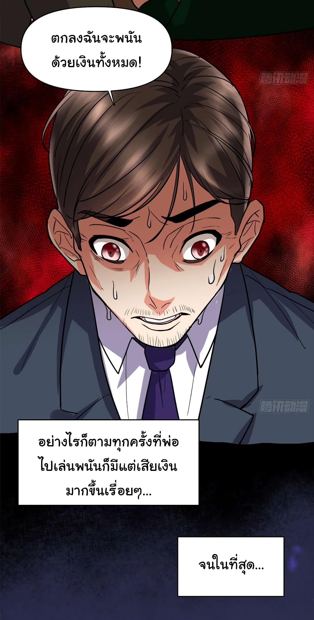 อ่านมังงะ